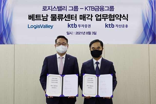 ▲ 지난 3일 성남 로지스밸리 본사에서 김태우 KTB자산운용 대표이사(왼쪽)와 윤건병 로지스밸리 대표이사가 베트남 물류센터 매매를 위한 업무협약 체결 후 기념촬영을 하고있다.
ⓒKTB자산운용