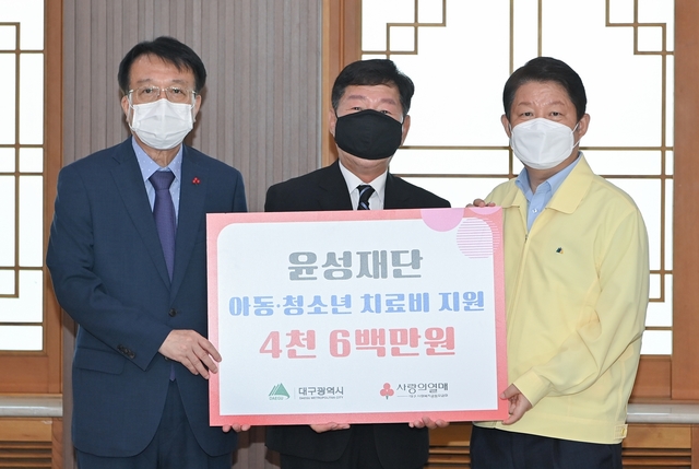 ▲ 사회복지법인 윤성재단(이사장 김성주)의 후원금 전달식이 4일 대구시청에서 열렸다.ⓒ대구시