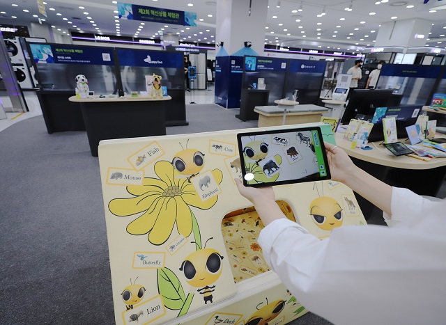 ▲ ⓒ롯데하이마트