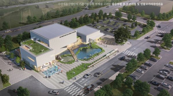 ▲ 충북 괴산 민물고기 아쿠아리움 조감도.ⓒ충북도