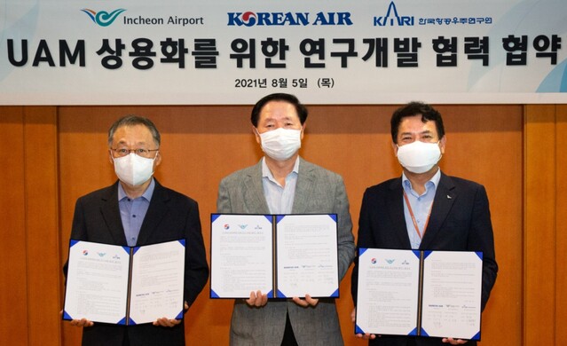 ▲ 5일 오후 서울시 강서구 대한항공 본사에서 대한항공, 인천국제공항공사, 한국항공우주연구원 간 'UAM 상용화를 위한 연구개발 협력 협약(MOU)'을 체결했다. 왼쪽부터 이상률 한국항공우주연구원 원장, 우기홍 대한항공 사장, 김경욱 인천국제공항공사 사장이 기념촬영을 하고있다. ⓒ 대한항공