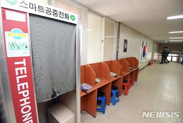 ▲ 2019년 1월 병사들에게 휴대전화 사용을 시범적으로 실시한 부대의 영상공중전화 부스. 휴대전화 사용 허용 전에는 항상 북적였다고 한다. ⓒ뉴시스. 무단전재 및 재배포 금지.