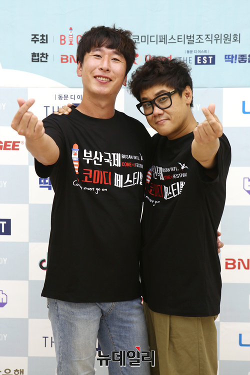 ▲ 양상국, 류정남