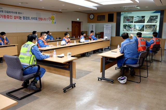 ▲ 포항제철소 제선부가 2소결공장과 4고로공장을 혁신공장으로 선정하고 대대적인 활동을 전개하고 있다.ⓒ포항제철소