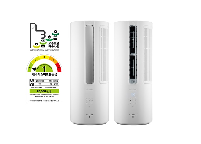 ▲ 자료사진. ⓒ파세코