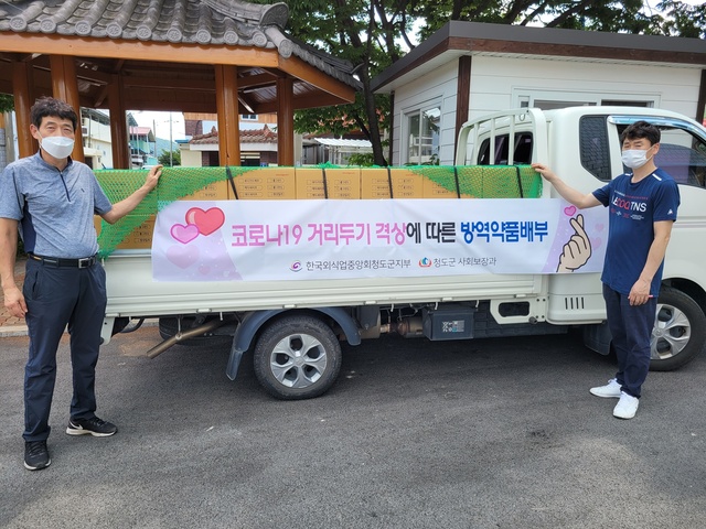 ▲ 청도군(군수 이승율)은 지난 5일부터 코로나19 확산방지를 위해 청도군 외식업지부와 함께 식품접객업소를 대상으로 방역물품(살균소독제 9000개, 마스크 1만 매)을 긴급 배부했다.ⓒ청도군
