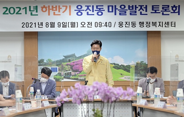 ▲ 김정섭 충남 공주시장이 9일 웅진동에서 열린  2021년 하반기 읍‧면‧동 마을발전 토론회에서 인사말을 하고 있다.ⓒ공주시