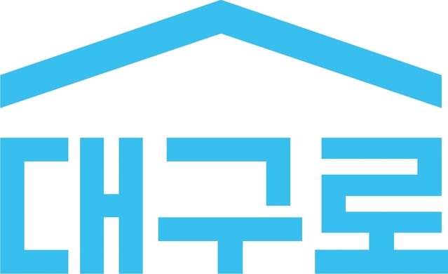 ▲ 대구시는 ‘대구로’를 10일부터 24일까지 2주간의 시범서비스를 거쳐 8월 25일 정식 오픈한다고 9일 밝혔다.ⓒ대구시