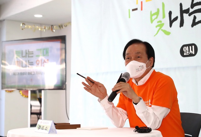 ▲ 김주수 군수.ⓒ의성군