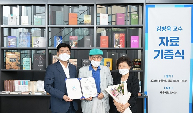 ▲ 이춘희 세종시장(왼쪽)이 9일 세종시립도서관에서 도서 1만 2000여 권을 기증한 김병욱 충남대 교수에게 도서기부증서와 감사장을 수여하고 기념촬영을 하고 있다. ⓒ세종시