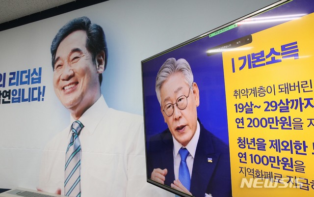 ▲ 이낙연 더불어민주당 대선 경선 후보가 9일 이재명 후보의 경기도지사직 사퇴 거부를 비판했다. ⓒ뉴시스