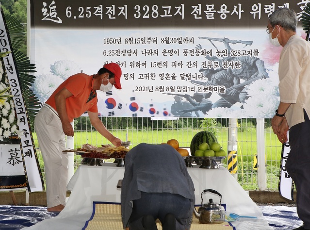 ▲ 6·25전쟁으로 희생된 국군은 물론 북한군의 넋까지 기리는 이례적인 위령제가 열려 눈길을 끌었다.ⓒ칠곡군