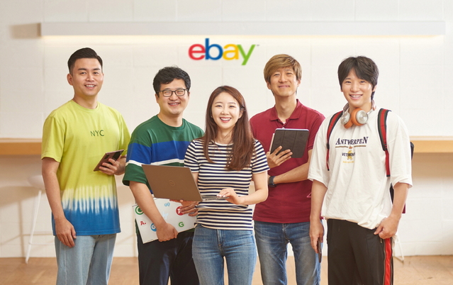 ▲ ⓒ이베이코리아