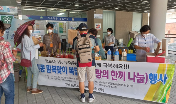 ▲ 대전 서구 가수원동, 지역사회보장협의체가 이색적인 말복 복달임 행사를 열어 눈길을 끌었다.ⓒ대전 서구