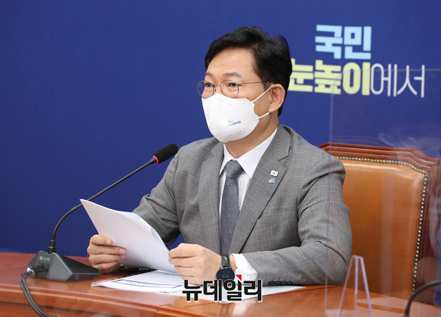 ▲ 송영길 더불어민주당 대표가 10일 오전 국회에서 열린 취임 100일 기자간담회에서 소회를 밝히고 있다. ⓒ이종현 기자