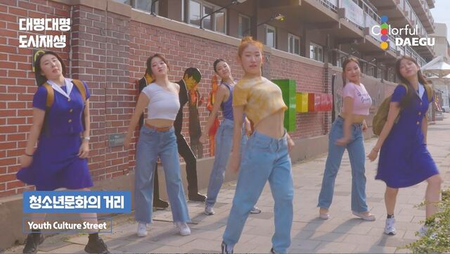 ▲ 대구시는 대구도시공사와 협업을 통해 도시재생 주요 사업지를 배경으로 지역 청년예술가(실용무용)와 시민들이 함께 참여하는 퍼포먼스를 제작해 도시재생을 홍보할 예정이다.ⓒ대구시