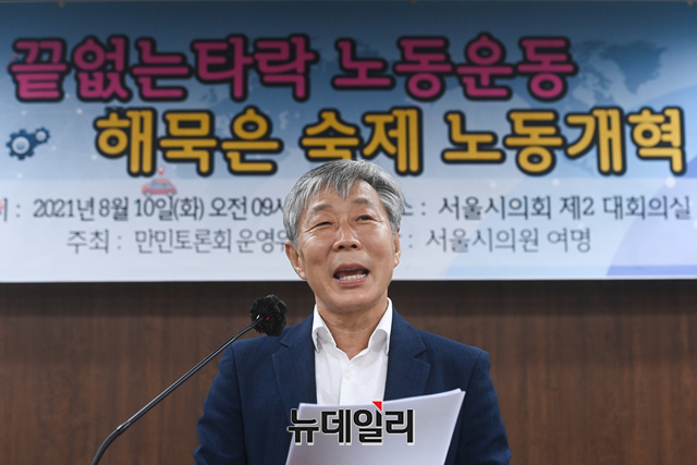 ▲ 김준용 국민노조 사무총장이 10일 오전 서울 중구 서울시청 서소문청사 대회의실에서 열린 만민토론회에 참석해 '끝없는 타락 노동운동 해묵은 숙제 노동개혁'을 주제로 발표하고 있다. ⓒ강민석 기자