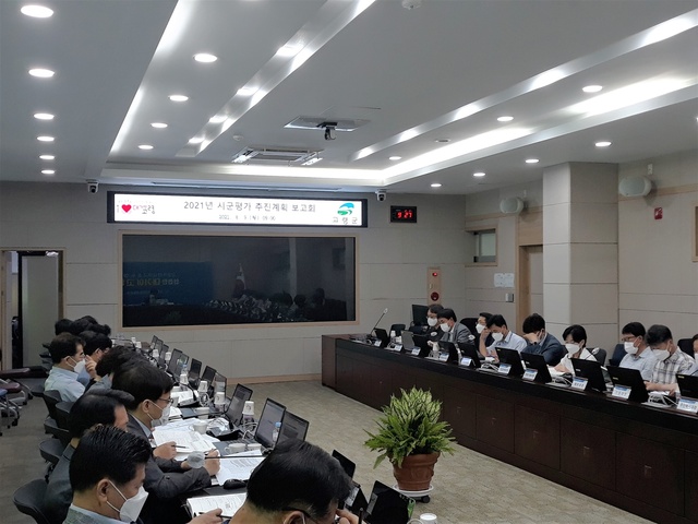 ▲ 고령군(군수 곽용환)은 8월 9일 오전 9시, 군청 우륵실에서 이장준 부군수의 주재로 2022년(2021년 실적) 지자체 합동평가 대응 추진 계획 보고회를 가졌다.ⓒ고령군