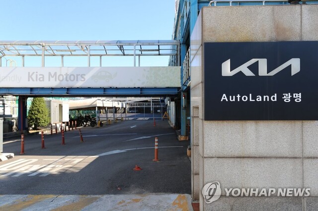 ▲ 기아 노조가 10일 쟁의행위 찬반투표를 가결시켰다. ⓒ연합뉴스