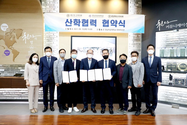 ▲ 영남이공대학교(총장 이재용)는 10일 오후 3시 천마스퀘어 2층 천마역사관에서 대구와 경북 수의사회와 반려동물케어 전문가 양성을 위한 산학협약을 체결했다.ⓒ영남이공대