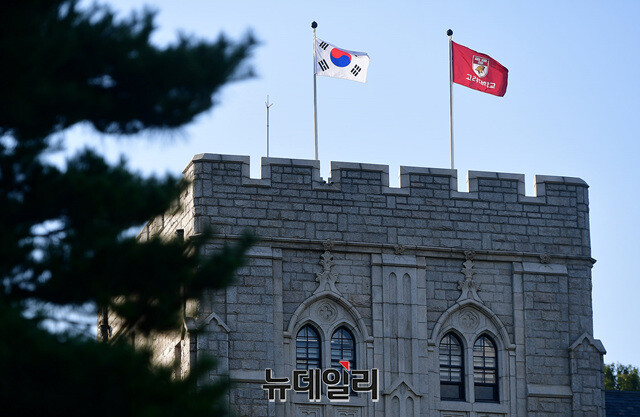 ▲ 고려대는 정경심 교수에 대한 항소심 판결문을 확보해 검토한 후 학사운영 규정에 따라 조민씨에 대한 후속 조치를 진행할 예정이다. ⓒ정상윤 기자