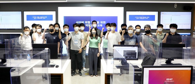 ▲ 사이버보안 담당자들이 교육을 마치고 기념촬영을 하고 있다.ⓒ영남이공대