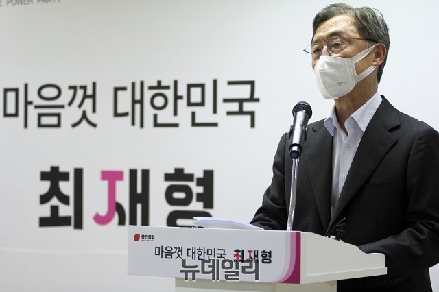 ▲ 최재형 국민의힘 대선 예비후보가 12일 오후 서울 여의도 캠프 사무실에서 기자회견을 하고 있다.ⓒ최재형 캠프