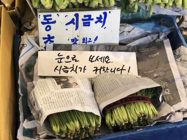 ▲ ⓒ한국물가정보