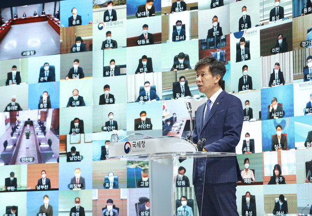 ▲ 13일 김대지 국세청장이 화상회의를 통해 전국세무관서장회의를 주재하고 있다. ⓒ국세청 제공