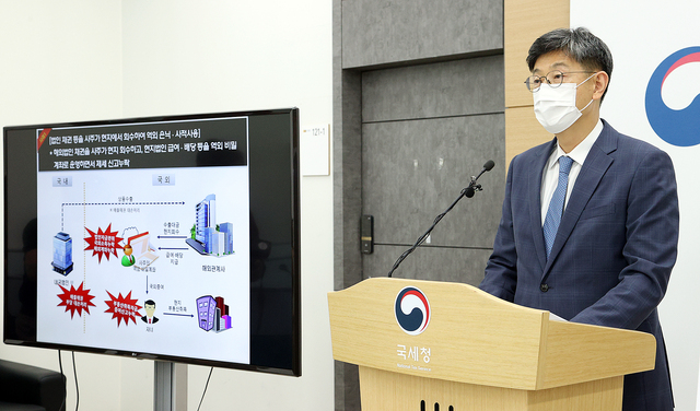 ▲ 국세청은 올 하반기 반사회적 탈세행위 근절에 총력을 기울일 방침이다. (지난 7월 김동일 국세청 조사국장이 역외탈세자 조사배경을 설명하고 있다.) ⓒ뉴데일리 DB