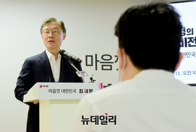 ▲ 최재형 국민의힘 대선 예비후보가 13일 오전 서울 여의도 대하빌딩 캠프기자실에서 경제 분야 정책비전을 발표하고 기자들의 질문에 답하고 있다.ⓒ이종현 기자