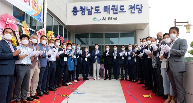 ▲ 양승조 충남도지사와 노박래 서천군수 등이 참석한 가운데 14일 서천에서 충남태권도전당이 준공됐다. 사진은 준공식에서 양승조 지사와 노박래 군수 등 참석자들이 현판식을 가진뒤 박수를 치고 있다.ⓒ충남도