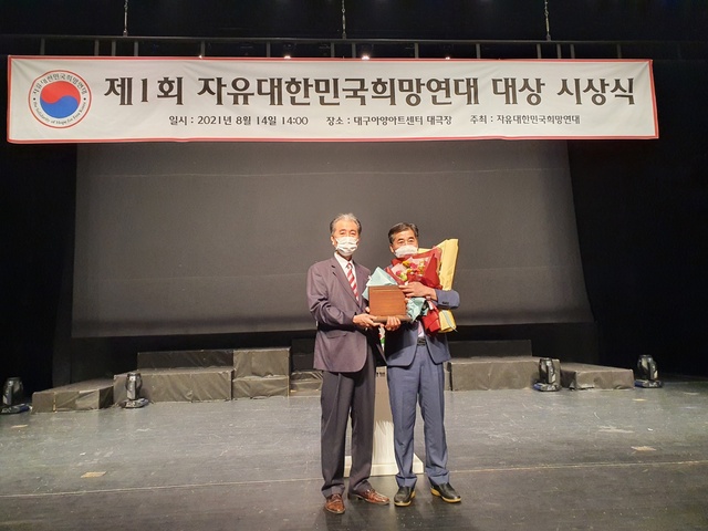 ▲ 경북도의회 건설소방위원회 오세혁 의원(경산4)이 다양한 봉사활동과 활발한 의정활동 등 지역사회의 발전을 위해 솔선수범해온 공적을 인정받아 자유대한민국희망연대 지방의정대상을 수상했다고 밝혔다.ⓒ경북도의회