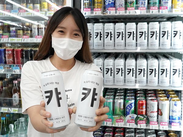 ▲ ⓒ세븐일레븐