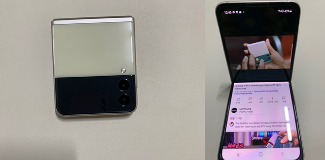 ▲ 갤럭시Z플립3. ⓒ이성진 기자