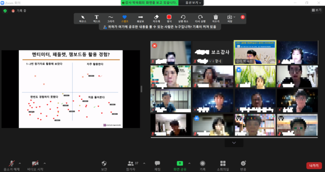 ▲ 경산시(시장 최영조)는 지난 11일부터 12일까지 2일간 읍면동 평생학습 강사 33명을 대상으로 온라인 ZOOM 교육 강의를 진행했다.ⓒ경산시
