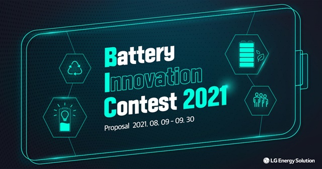 ▲ LG에너지솔루션 '배터리 이노베이션 콘테스트 2021' 온라인 배너. ⓒLG에너지솔루션
