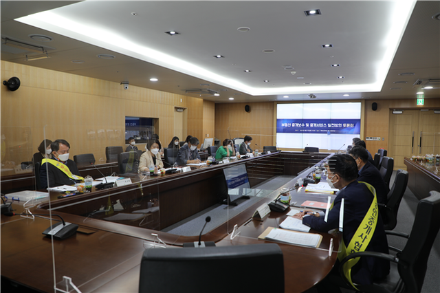 ▲ 부동산 중개보수 개편을 위한 온라인 공청회 모습.ⓒ국토연구원