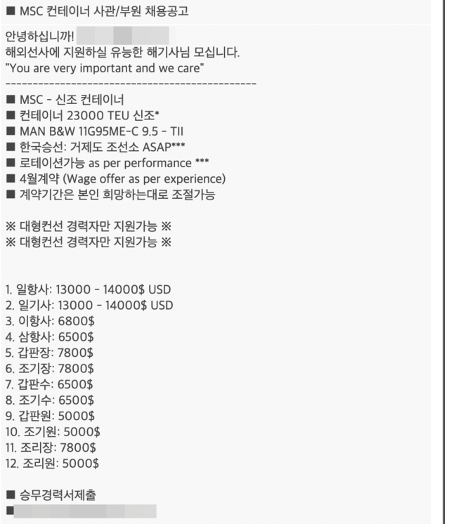 ▲ 문재인 대통령이 부산신항에서 열린 HMM 한울호 출항식에서 발언하고 있다ⓒ자료사진