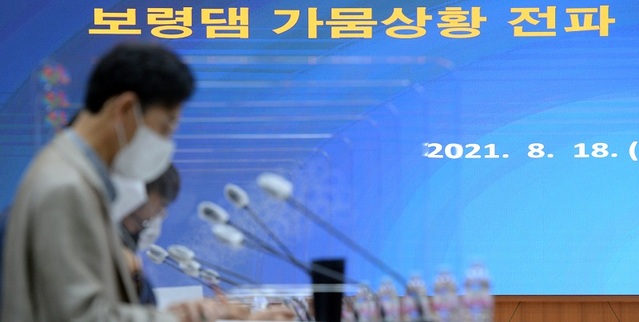 ▲ 충남도가 보령댐 가뭄 경계단계 진입에 따라 도내 서부권 8개 시군과 환경부, 행안부 등 관계기관과 가뭄 선제 대응에 나섰다. 사진은 18일 도청에서 열린 가뭄선제 대응 회의 장면.ⓒ충남도