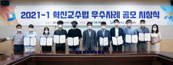 ▲ 한밭대학교는 18일 교내 도서관에서 ‘2021-1 혁신 교수법 우수사례 공모전’ 시상식(최병욱 총장 (정중앙))을 갖고 입상한 교수와 학생들을 격려했다.ⓒ한밭대