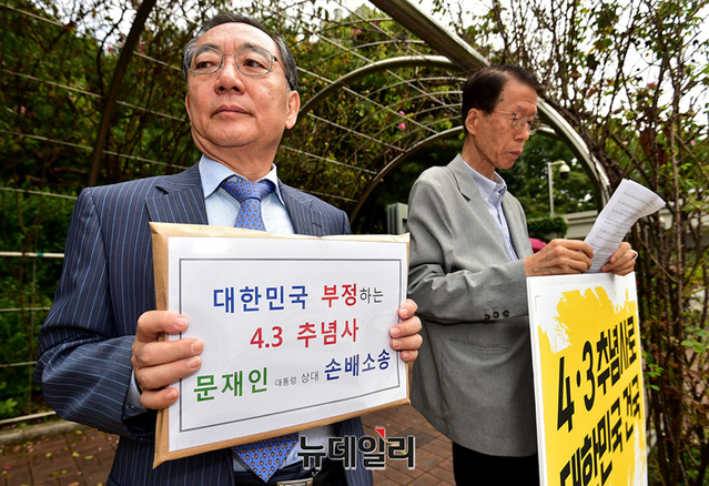 ▲ 한반도인권과통일을위한변호사모임(한변)과 이승만건국대통령기념사업회가 18일 오전 서울 서초구 서울중앙지법 앞에서 기자회견을 갖고 있다. ⓒ정상윤 기자