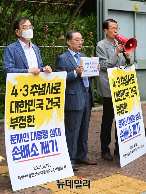 ▲ 한반도인권과통일을위한변호사모임(한변)과 이승만건국대통령기념사업회가 18일 오전 서울 서초구 서울중앙지법 앞에서 기자회견을 갖고 있다. ⓒ정상윤 기자