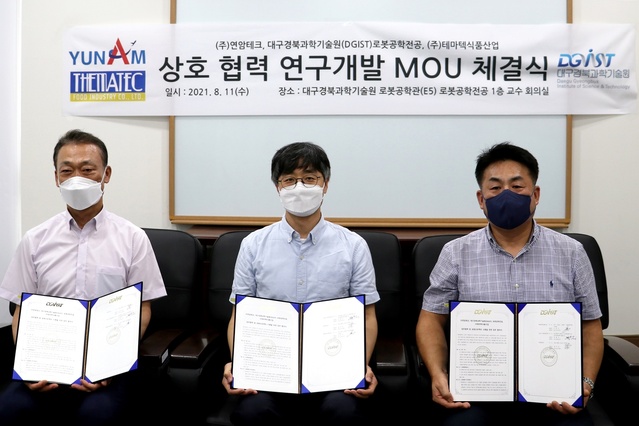 ▲ DGIST(총장 국양) 로봇공학전공(전공책임교수 최홍수)은 육가공 분야에 로봇 기술을 적용하기 위한 업무협력 협약서(MOU)를 8월 11일 체결했다.ⓒDGIST