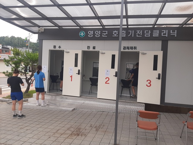 ▲ 영양군(군수 오도창)은 8월 첫 주부터 영양군 선별진료소에서 관내 기숙사생과 교직원과 고추유통공사 직원 및 건조와 수송담당 근로자 그리고 유도 전지훈련생을 대상으로 코로나19 진단검사를 실시하고 있다.ⓒ영양군