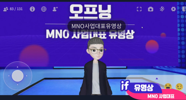 ▲ 유영상 SK텔레콤 MNO 사업대표가 19일 열린 이프랜드 기자간담회에서 환영사를 하고 있다. ⓒ신희강 기자(kpen84)