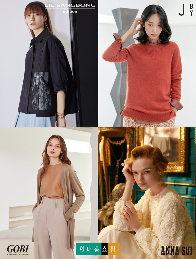 ▲ ⓒ현대홈쇼핑