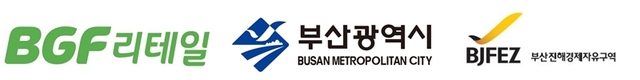 ▲ ⓒBGF리테일