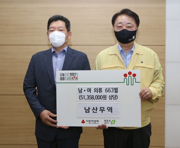 ▲ 왼쪽부터 남산무역 김철호 대표, 한범덕 청주시장.ⓒ청주시