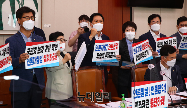 ▲ 국민의힘 소속 의원들이 19일 국회 문화체육관광위원회 회의실에서 '언론 중재 및 피해 구제 등에 관한 법률 일부개정법률안 통과에 반대하며 도종환 위원장에 항의하고 있다.ⓒ이종현 기자